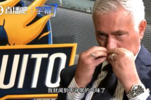 如何看待内格雷拉案?穆帅比划:我在这时,就闻到不寻常的气味